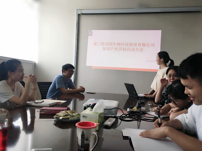 1530687786906421.jpg 貫標(biāo)1.jpg