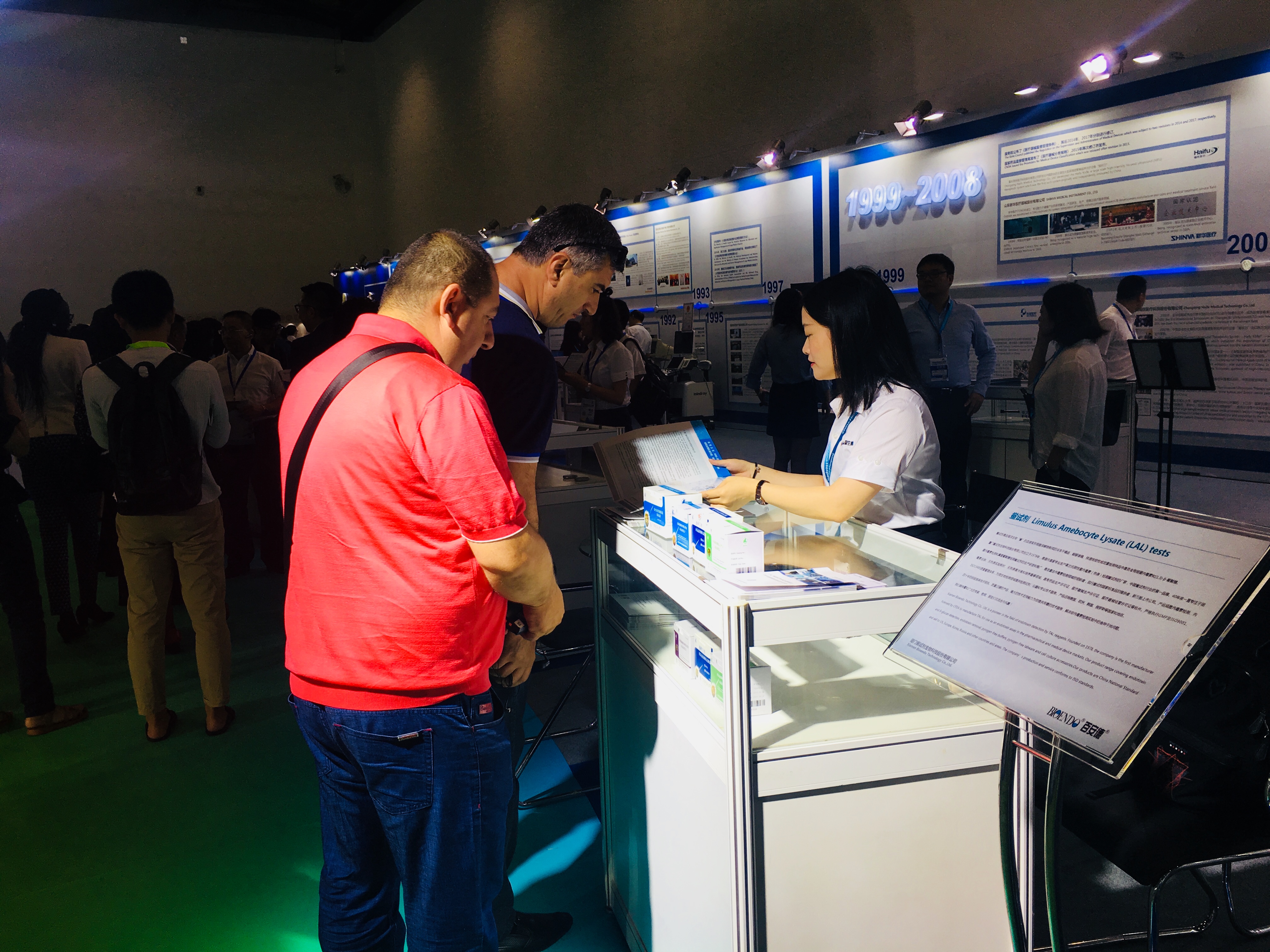 1535356608809885.jpg 北京40周年中非展-6.jpg