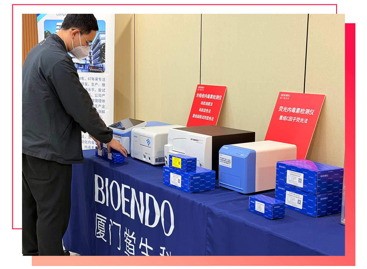 1768873136391317.png 2026年1月-新聞分享-無菌培訓班軟文--切_24.png